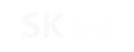 SK증권